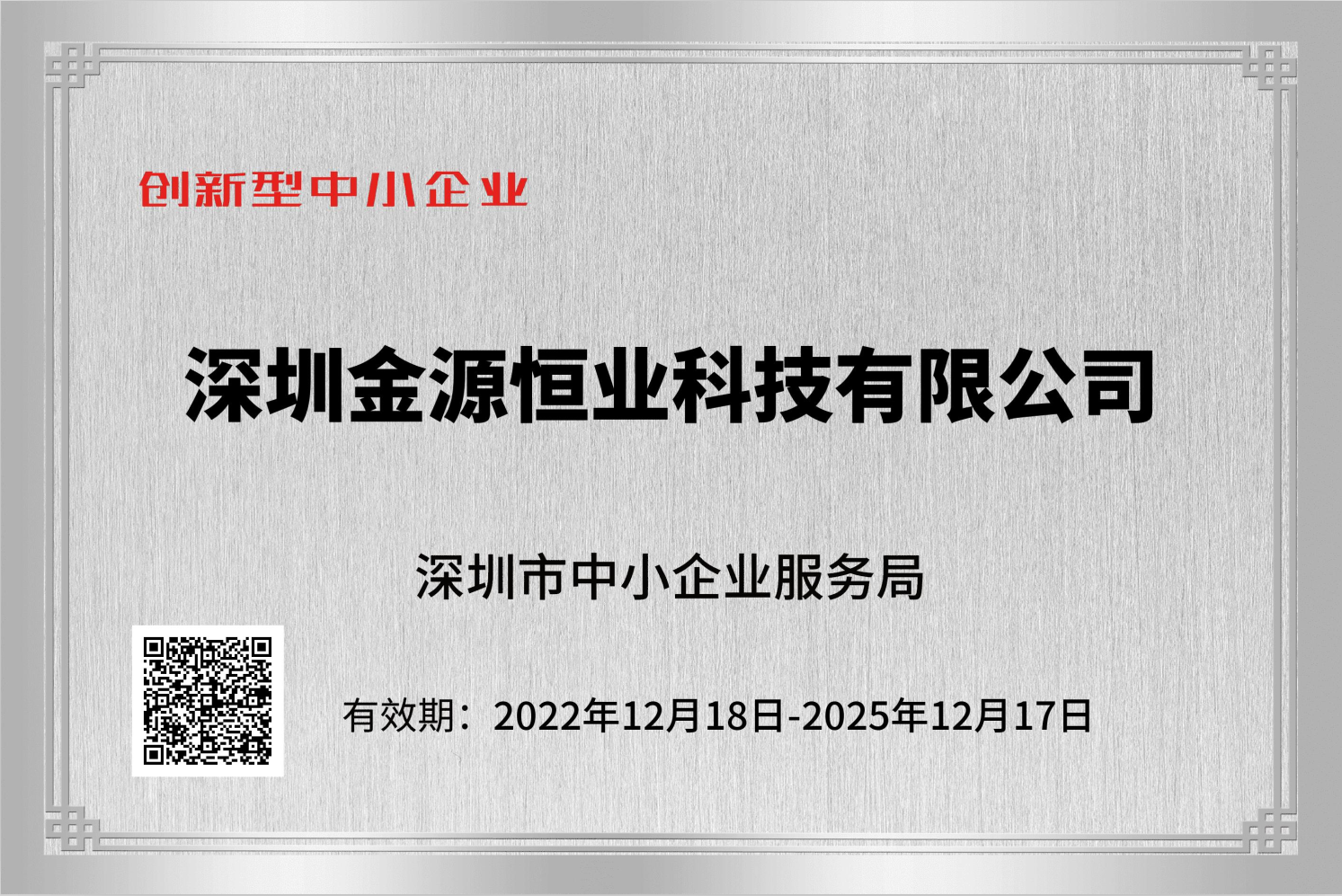 初心如磐 奋楫笃行 | 2023ag尊龙凯时·中国官方网站年度大事件回顾